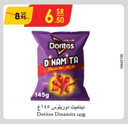 available at Danube in KSA, Saudi Arabia, Saudi - Abha