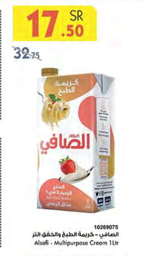 available at بن داود in مملكة العربية السعودية, السعودية, سعودية - مكة المكرمة