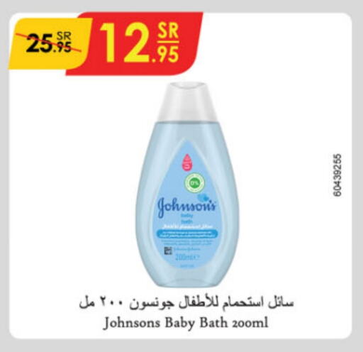 JOHNSONS available at Danube in KSA, Saudi Arabia, Saudi - Jazan