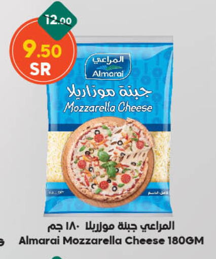 المراعي موزاريلا available at الدكان in مملكة العربية السعودية, السعودية, سعودية - جدة