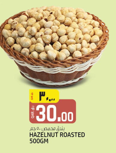 available at Kenz Mini Mart in Qatar - Umm Salal