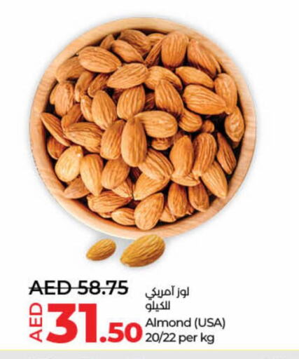 available at Lulu Hypermarket in UAE - Umm al Quwain