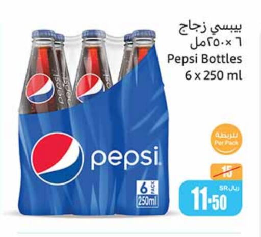 available at أسواق عبد الله العثيم in مملكة العربية السعودية, السعودية, سعودية - الخرج