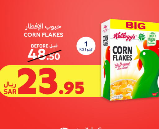 Corn Flakes available at Carrefour in KSA, Saudi Arabia, Saudi - Al-Kharj