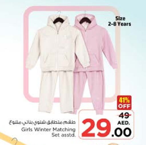 available at Nesto Hypermarket in UAE - Sharjah / Ajman