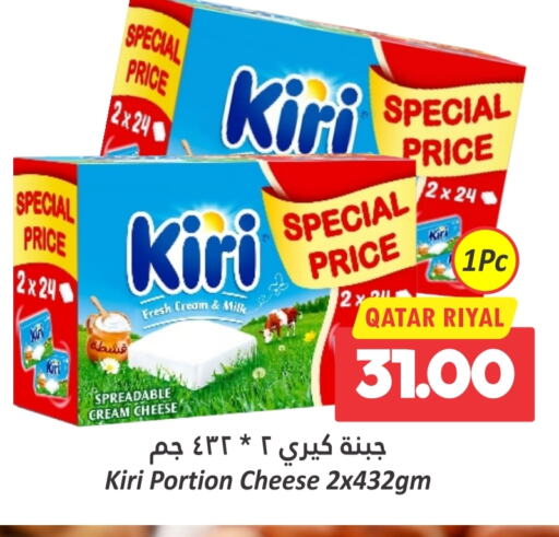 Cream Cheese available at Dana Hypermarket in Qatar - Al Khor