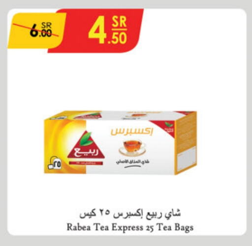 RABEA Tea Bags available at Danube in KSA, Saudi Arabia, Saudi - Buraidah