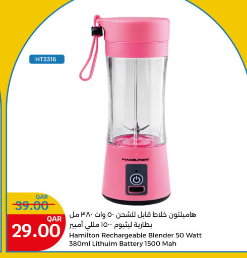 HAMILTON Mixer / Grinder available at City Hypermarket in Qatar - Al Rayyan