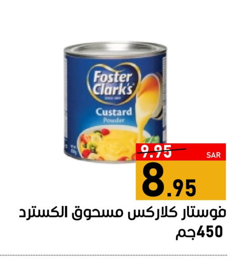 FOSTER CLARKS Custard Powder available at Green Apple Market in KSA, Saudi Arabia, Saudi - Al Hasa