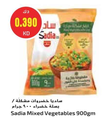 available at Grand Costo in Kuwait - Ahmadi Governorate