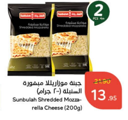 موزاريلا available at هايبر بنده in مملكة العربية السعودية, السعودية, سعودية - بيشة