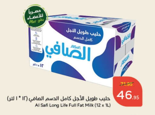 AL SAFI Long Life / UHT Milk available at Hyper Panda in KSA, Saudi Arabia, Saudi - Mecca