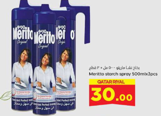 available at Dana Hypermarket in Qatar - Al-Shahaniya