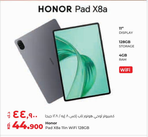 HONOR available at Lulu Hypermarket  in Kuwait - Kuwait City