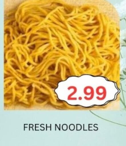 Noodles available at Majestic Supermarket in UAE - Abu Dhabi