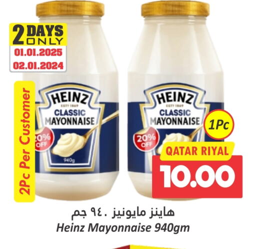 HEINZ Mayonnaise available at Dana Hypermarket in Qatar - Al Daayen