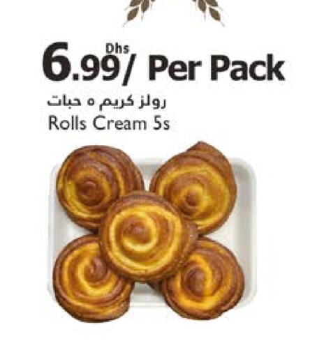 available at Istanbul Supermarket in UAE - Al Ain