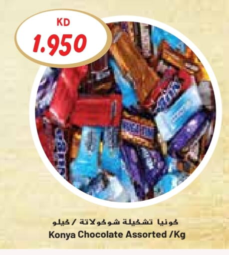 available at جراند كوستو in الكويت - محافظة الأحمدي