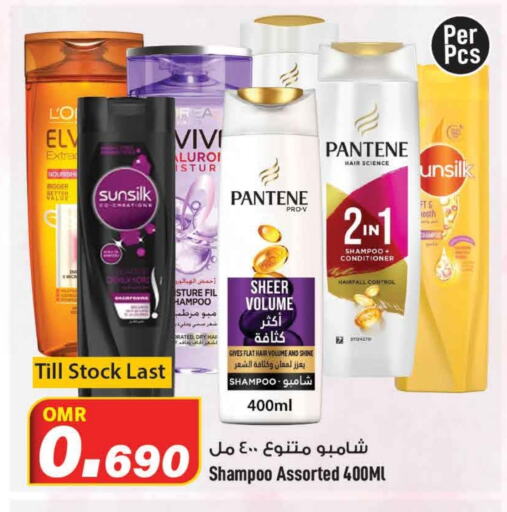 PANTENE Shampoo / Conditioner available at MARK & SAVE in Oman - Muscat