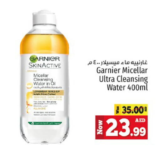 GARNIER available at Kenz Hypermarket in UAE - Sharjah / Ajman