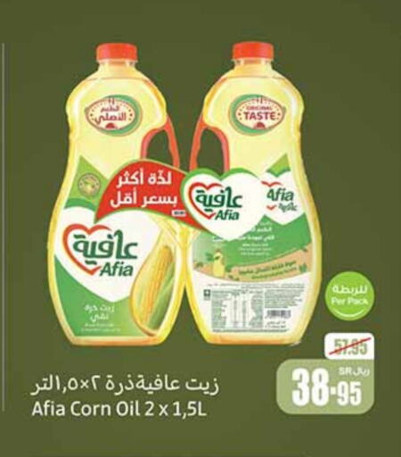 AFIA Corn Oil available at Othaim Markets in KSA, Saudi Arabia, Saudi - Yanbu