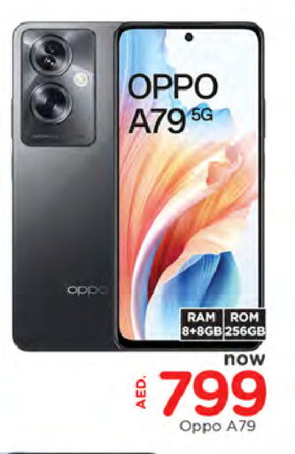 OPPO available at AL MADINA in UAE - Sharjah / Ajman