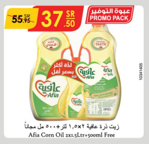 AFIA Corn Oil available at Danube in KSA, Saudi Arabia, Saudi - Unayzah