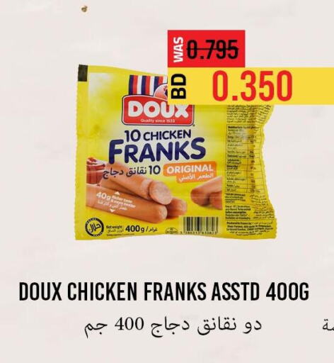 DOUX Chicken Sausage available at Sama mart in Bahrain