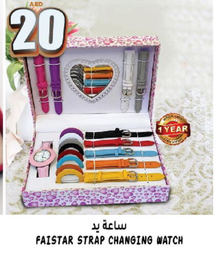 available at Hashim Hypermarket in UAE - Sharjah / Ajman