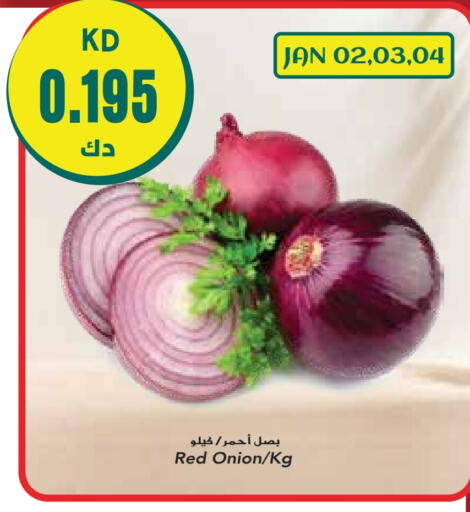 Onion available at Grand Hyper in Kuwait - Kuwait City