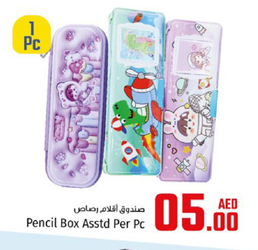 available at Kenz Hypermarket in UAE - Sharjah / Ajman