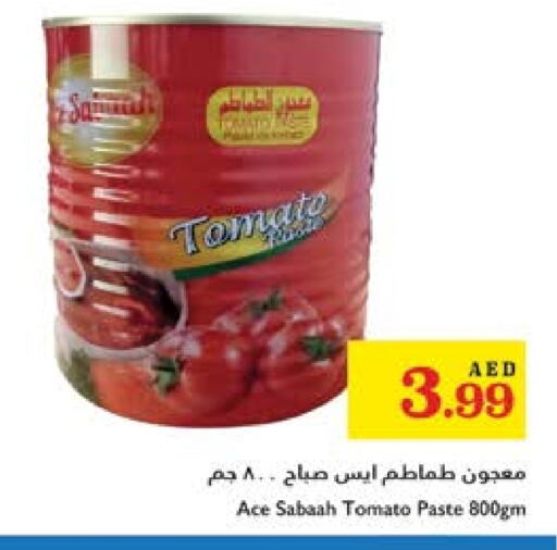 Tomato Paste available at Trolleys Supermarket in UAE - Sharjah / Ajman