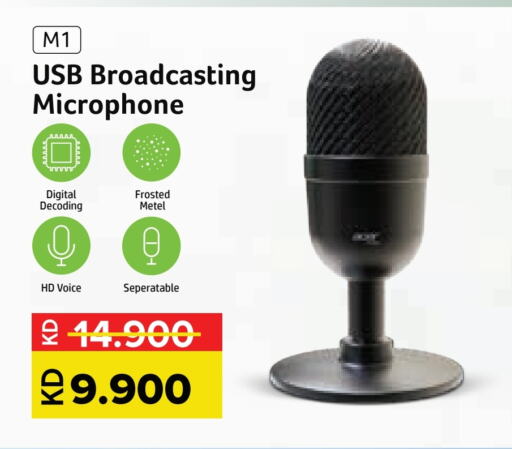 Microphone available at Lulu Hypermarket  in Kuwait - Ahmadi Governorate