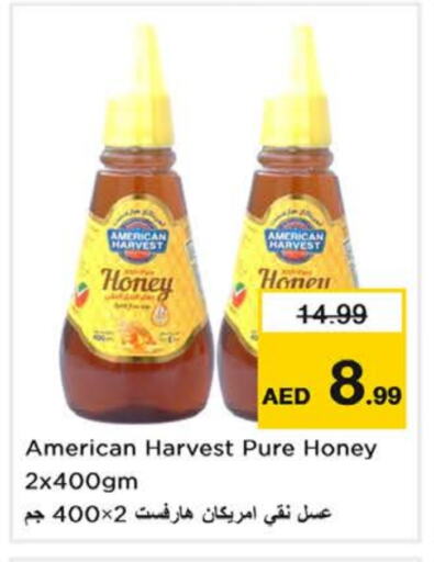 available at Nesto Hypermarket in UAE - Dubai