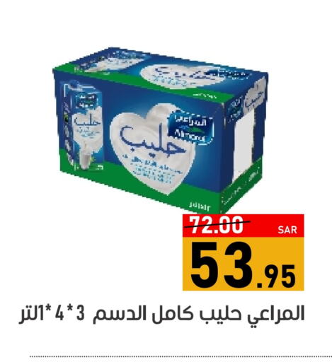 ALMARAI available at Green Apple Market in KSA, Saudi Arabia, Saudi - Al Hasa