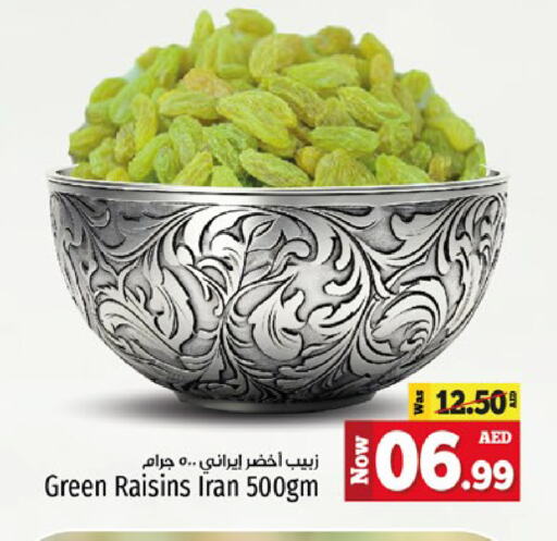 available at Kenz Hypermarket in UAE - Sharjah / Ajman