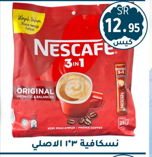 NESCAFE Coffee available at Family Discount in KSA, Saudi Arabia, Saudi - Riyadh