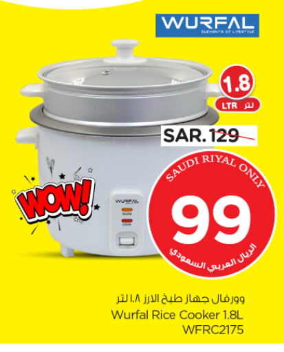 Rice Cooker available at Nesto in KSA, Saudi Arabia, Saudi - Dammam