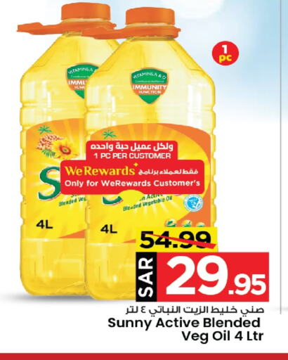 SUNNY Vegetable Oil available at Mark & Save in KSA, Saudi Arabia, Saudi - Al Khobar