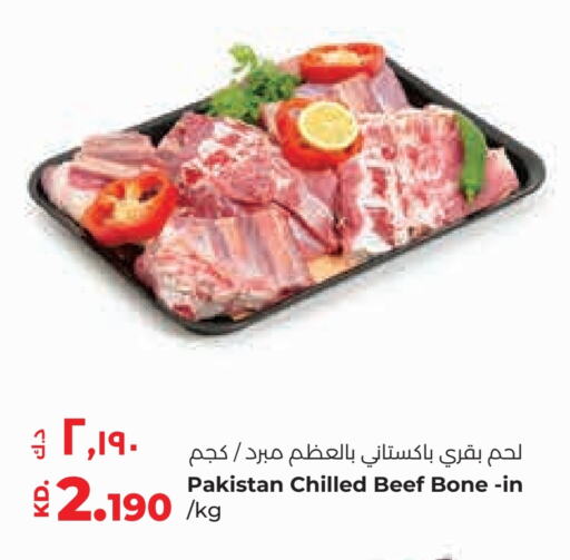 Beef available at Lulu Hypermarket  in Kuwait - Ahmadi Governorate