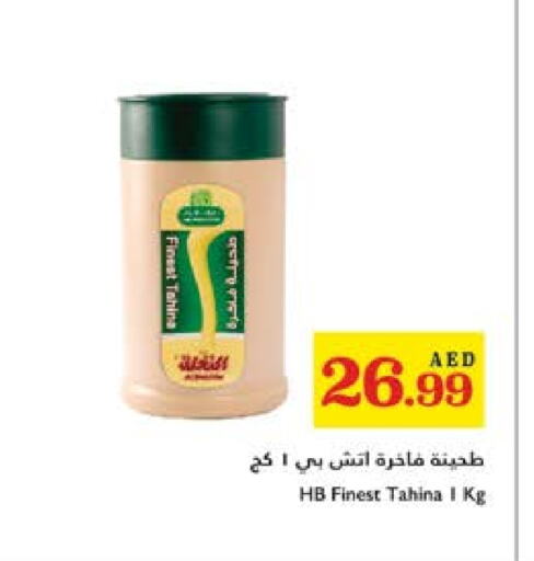 Tahina & Halawa available at Trolleys Supermarket in UAE - Sharjah / Ajman