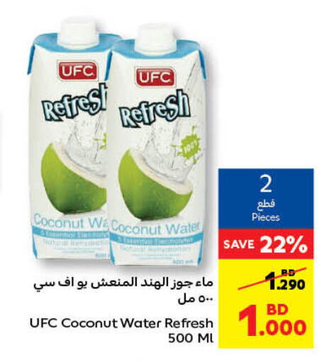 Coconut available at Carrefour in Bahrain