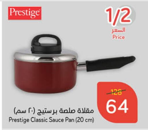 available at Hyper Panda in KSA, Saudi Arabia, Saudi - Qatif