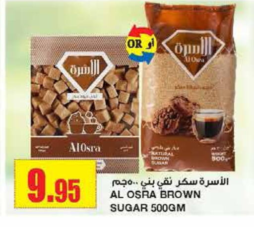 available at Al Sadhan Stores in KSA, Saudi Arabia, Saudi - Riyadh