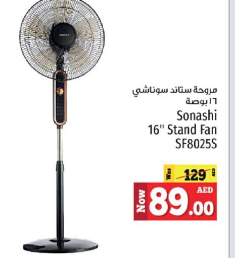 SONASHI Fan available at Kenz Hypermarket in UAE - Sharjah / Ajman