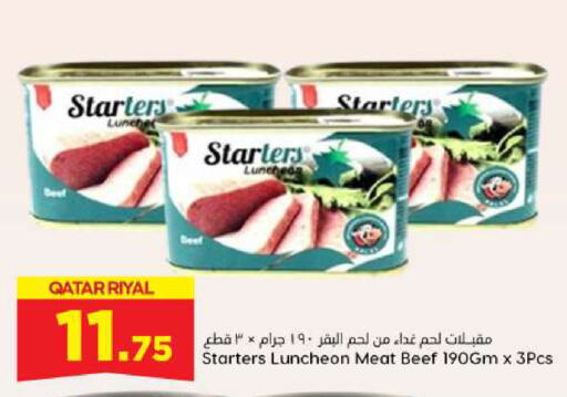 available at Dana Hypermarket in Qatar - Al Wakra