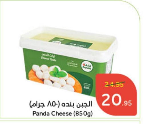 PANDA available at Hyper Panda in KSA, Saudi Arabia, Saudi - Bishah