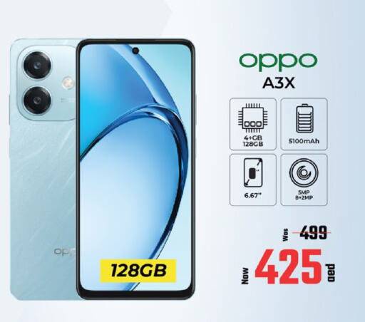 OPPO available at Kenz Hypermarket in UAE - Sharjah / Ajman