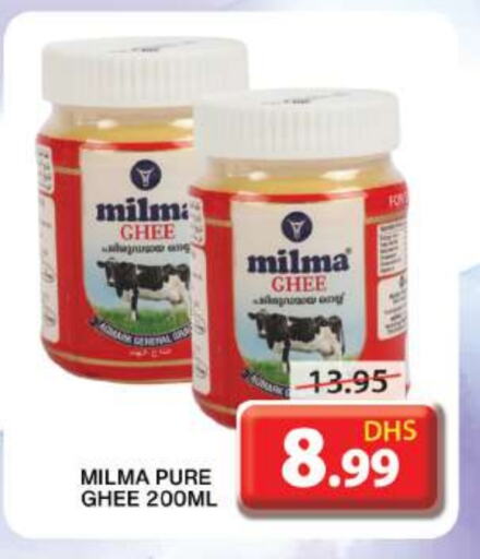 MILMA Ghee available at Grand Hyper Market in UAE - Sharjah / Ajman