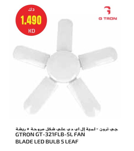 GTRON Fan available at Grand Hyper in Kuwait - Jahra Governorate